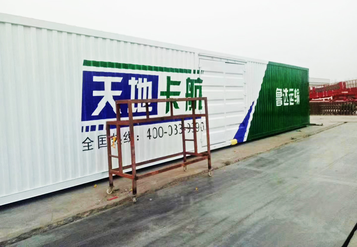 集装箱运输半挂车